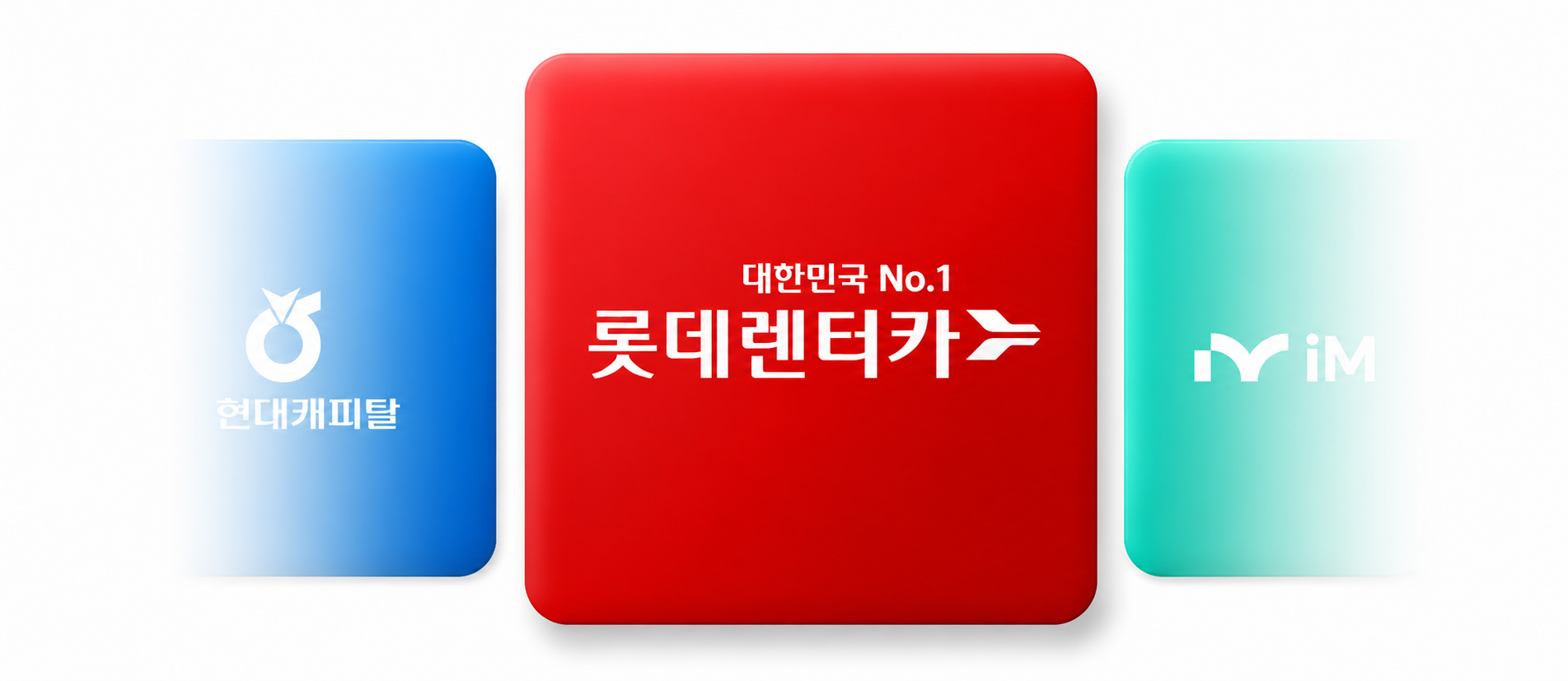 파트너사 로고